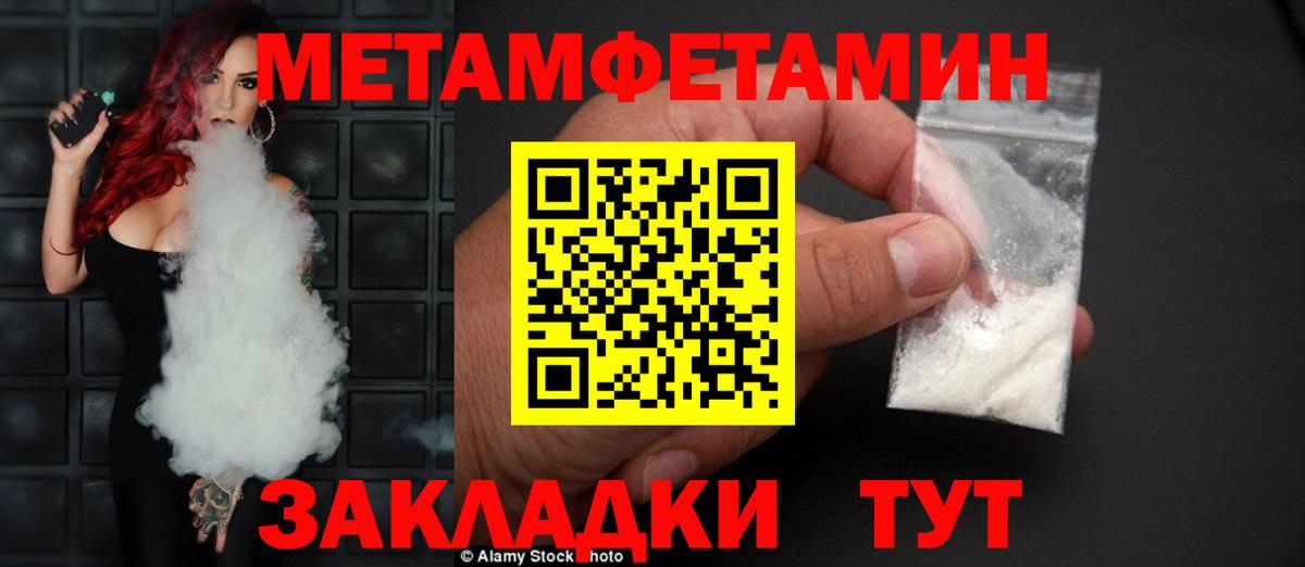 Amphetamine  Вход с VPN  Нягань  Амфетамин Розовый  АМФЕТАМИН 