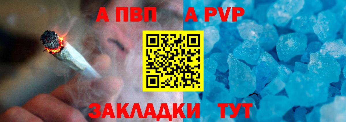 A-PVP СК Нягань