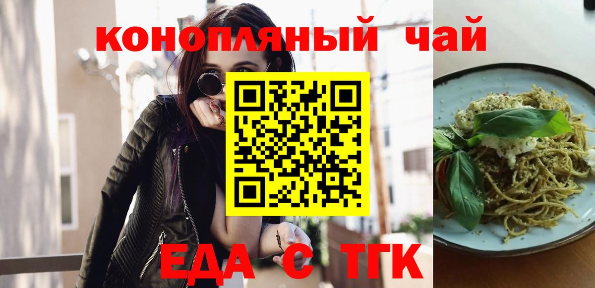 Кокаин  Амфетамин   Нягань  Вход с VPN  МЕФ  
