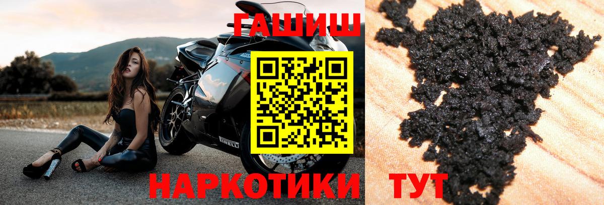 ГАШИШ Cannabis  Гашиш  купить наркотики сайты  Вход с VPN  Нягань 