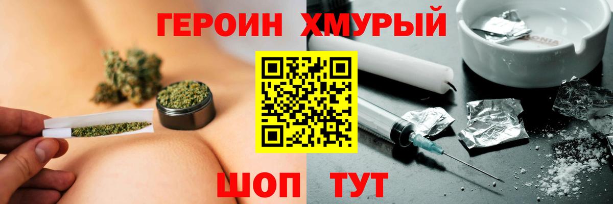 ГЕРОИН  Вход с VPN  Нягань  ГЕРОИН афганец 