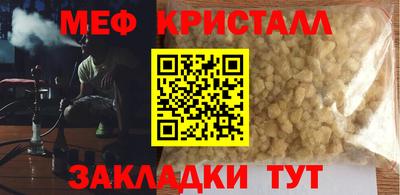 бутират Кохма