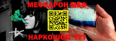 ПСИЛОЦИБИНОВЫЕ ГРИБЫ Красноармейск