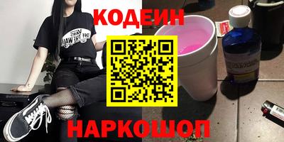 MDMA Котовск
