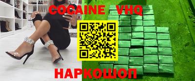 ПСИЛОЦИБИНОВЫЕ ГРИБЫ Красноармейск