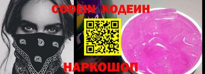MDMA Котовск