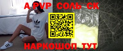 ПСИЛОЦИБИНОВЫЕ ГРИБЫ Красноармейск