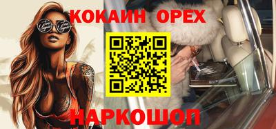 MDMA Котовск