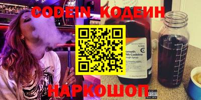 бутират Кохма