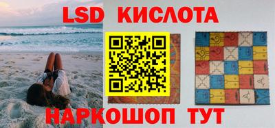 MDMA Котовск