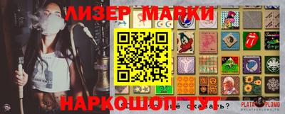 стаф Кудрово