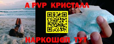 бутират Кохма