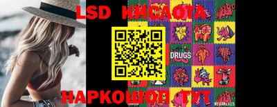 бутират Кохма
