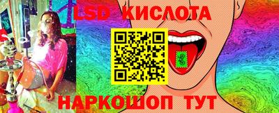 мяу мяу кристалл Кузнецк