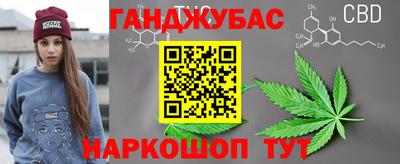 мяу мяу кристалл Кузнецк