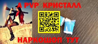MDMA Котовск