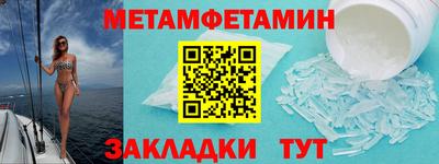 бутират Кохма