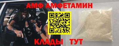 бутират Кохма