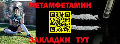 ПСИЛОЦИБИНОВЫЕ ГРИБЫ Красноармейск