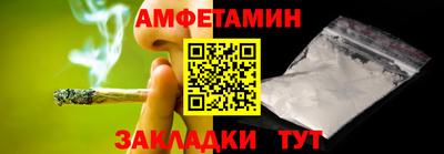 бутират Кохма