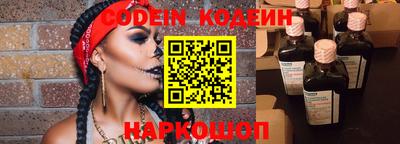 MDMA Котовск