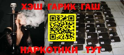 ПСИЛОЦИБИНОВЫЕ ГРИБЫ Красноармейск