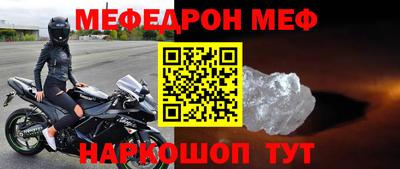 бутират Кохма