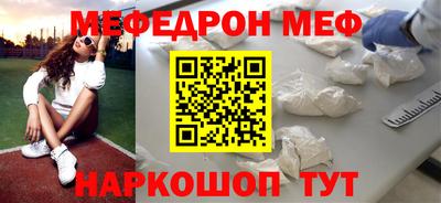 стаф Кудрово