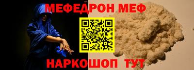 ПСИЛОЦИБИНОВЫЕ ГРИБЫ Красноармейск