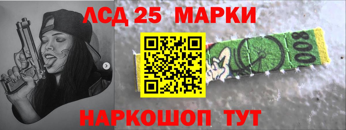 LSD-25 экстази кислота  Вход с VPN  ЛСД экстази ecstasy  Нягань 