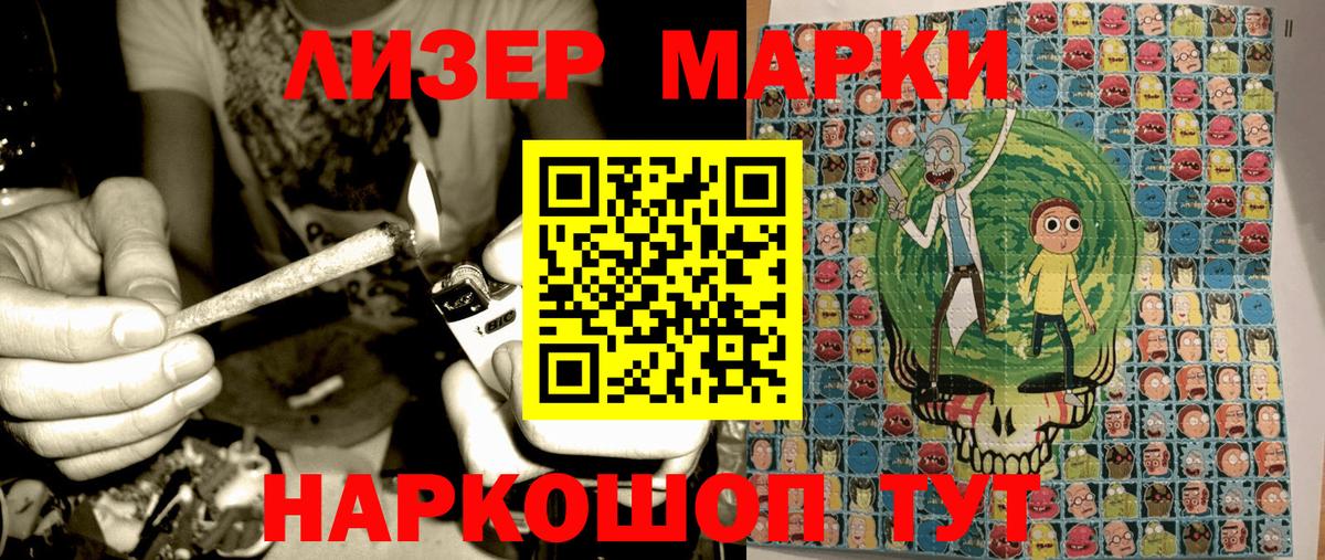 Марки NBOMe  Вход с VPN  Нягань  Марки N-bome 1,5мг 