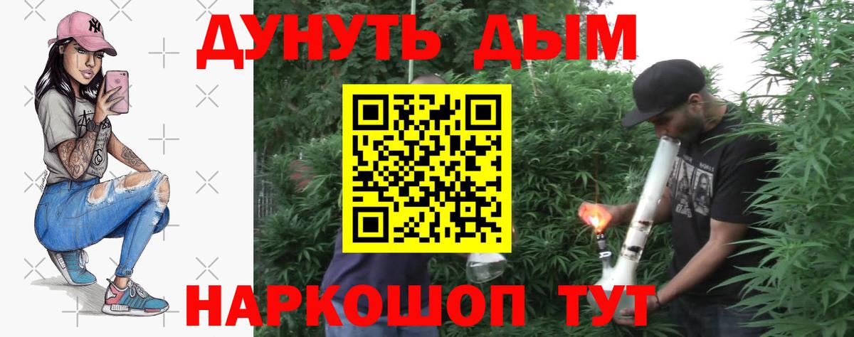Нягань  Шишки марихуана White Widow  Вход с VPN  Каннабис семена 